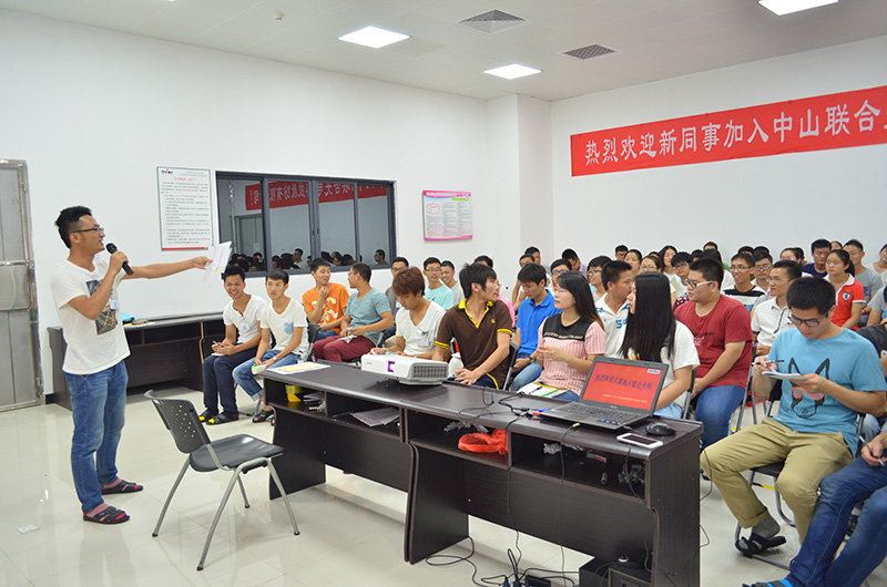 中山聯(lián)合光電科技股份有限公司