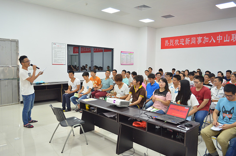 中山聯(lián)合光電科技股份有限公司