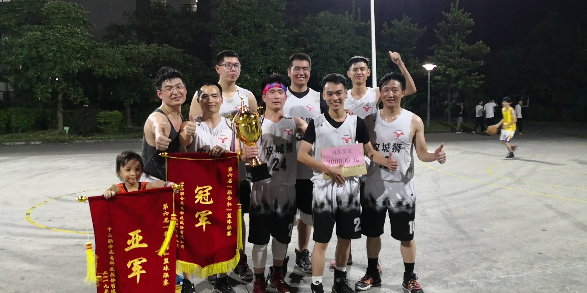 中山聯(lián)合光電科技股份有限公司