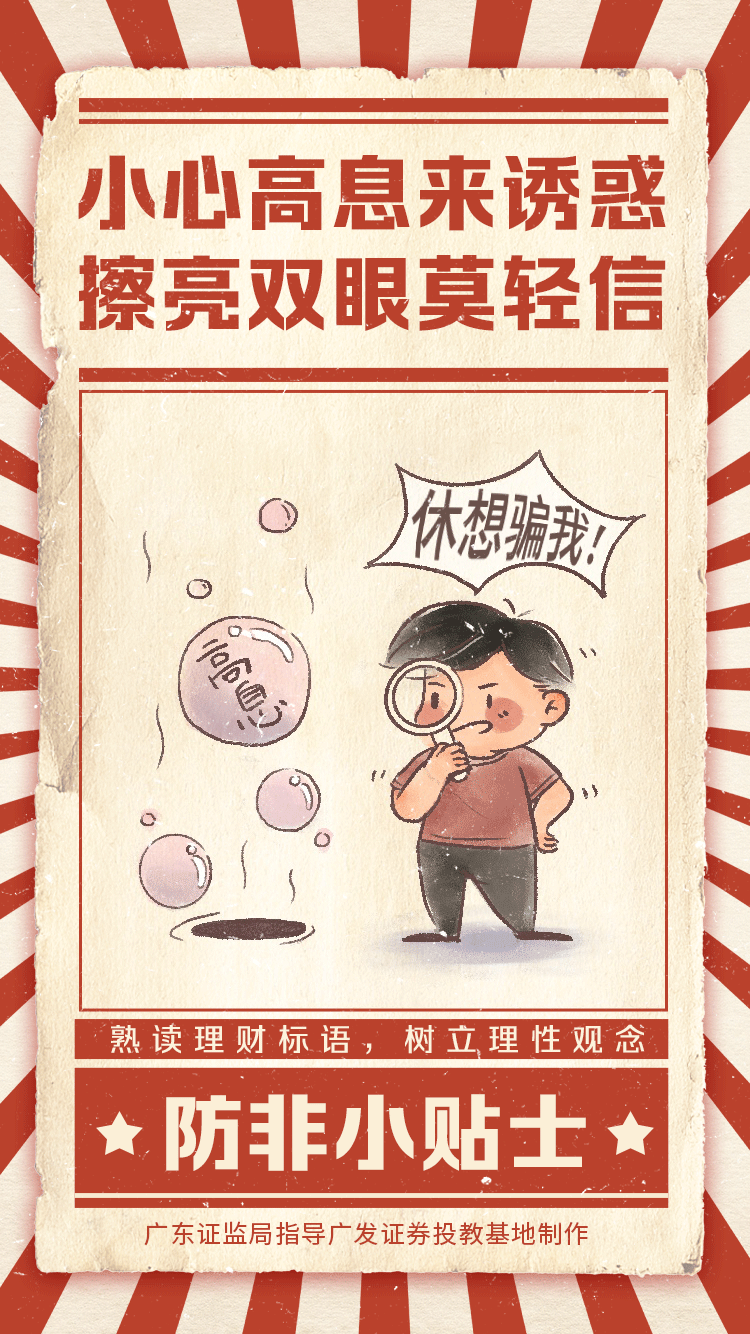 中山聯(lián)合光電科技股份有限公司