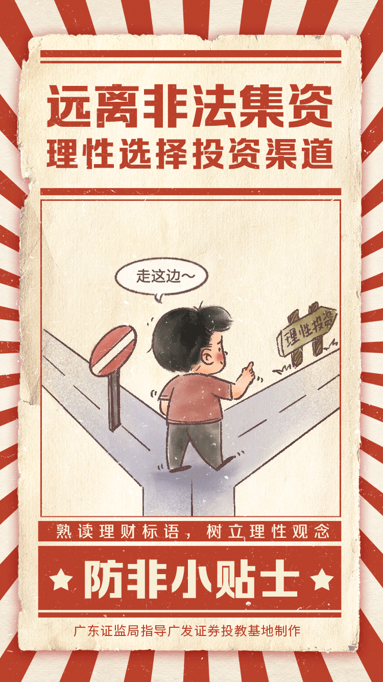 中山聯(lián)合光電科技股份有限公司