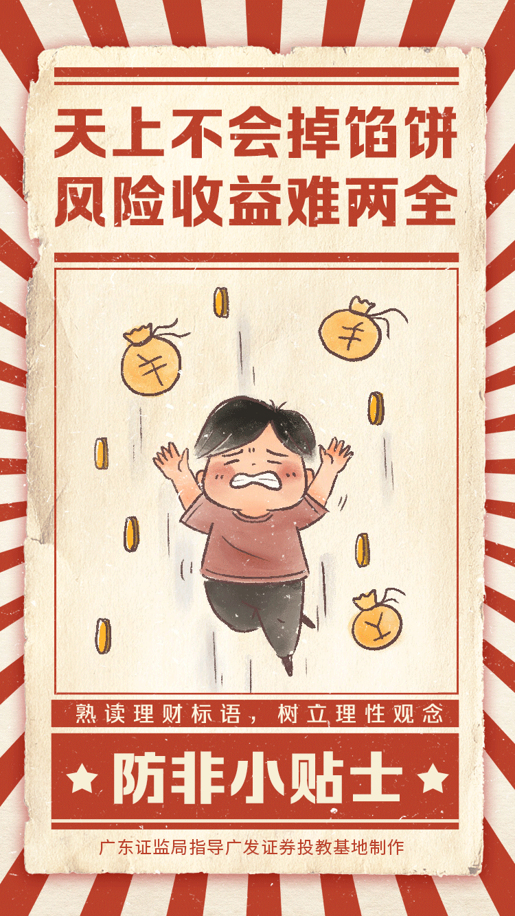 中山聯(lián)合光電科技股份有限公司