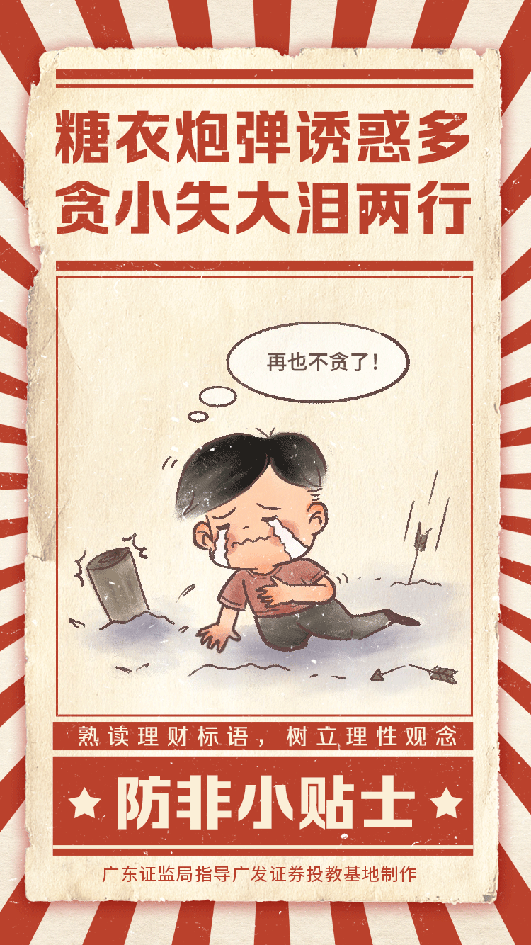 中山聯(lián)合光電科技股份有限公司